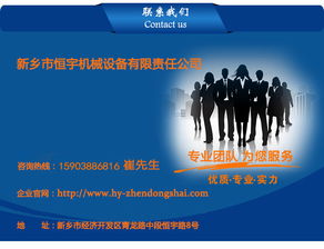 新乡恒宇机械 直销优质翻斗式提升机，助力网络科技领域技术开发