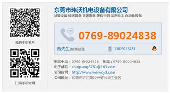 玮沃放心挑选 探索值得信赖的环保空调品牌与香港市场信息