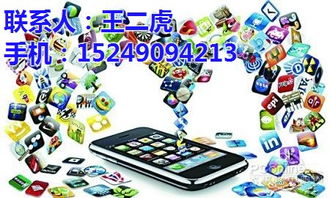 西安P2P软件开发 机遇、挑战与行业展望