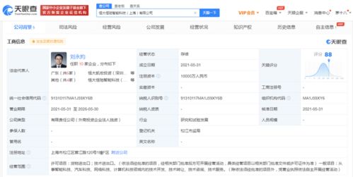 造车将定价20万元以上 新造车五月销量同比均大幅上涨