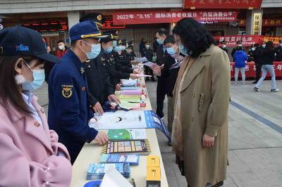 市中区消防大队联合市场监管部门开展“3·15”消防产品市场净化宣传