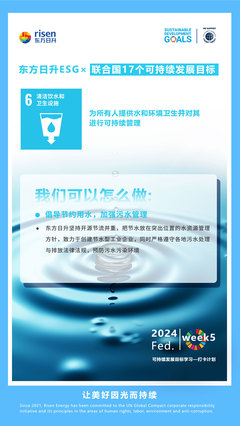 东方日升产品代理代办 一站式解决方案